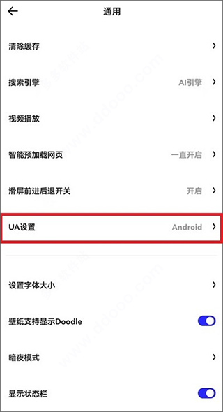 夸克志愿填报