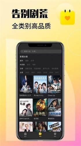 韩剧tv官方版正版