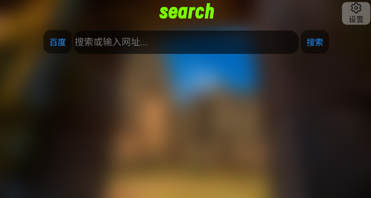 Klonsdif搜索