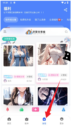 洋葱酷盒2025