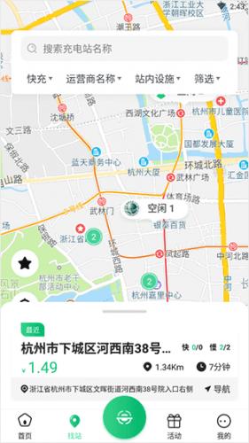 安培
