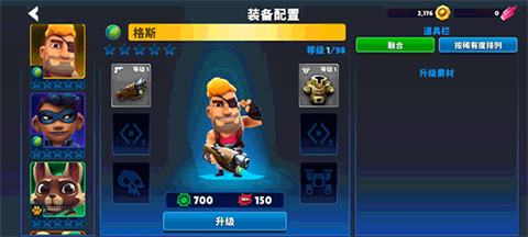 自动枪英雄GO
