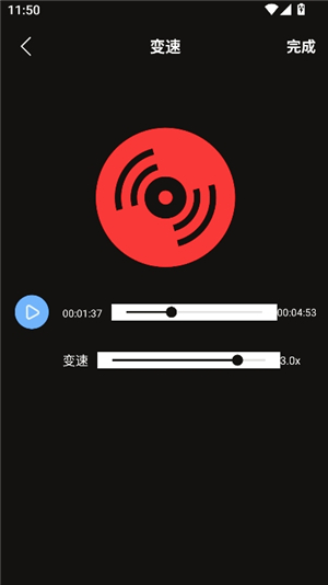 小工具集ios