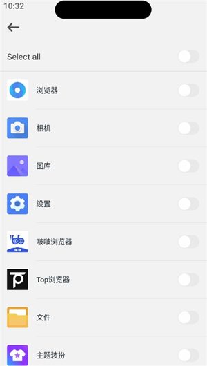 浣熊ios17启动器汉化版