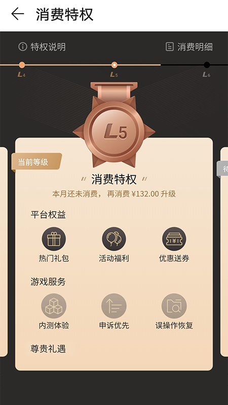 华为游戏中心平台