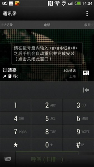 gms安装器小米版