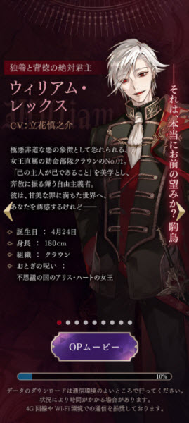 美男恶徒