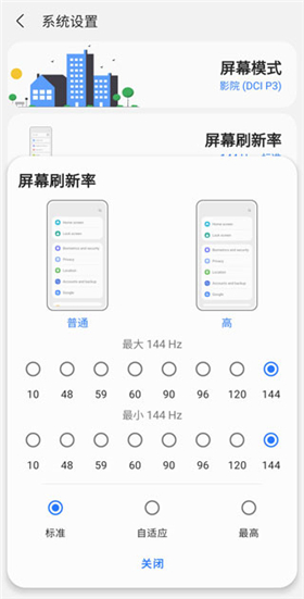 小风车sam helper
