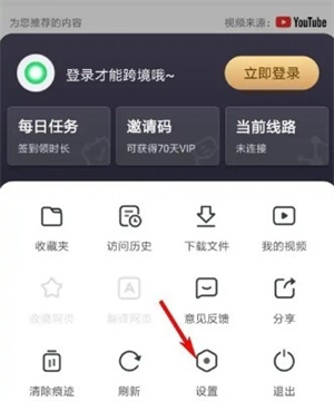 SGreen浏览器