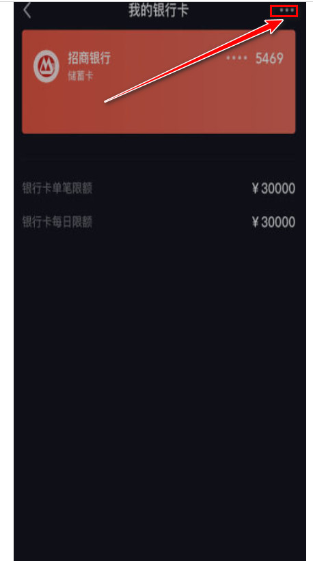 抖音官方版