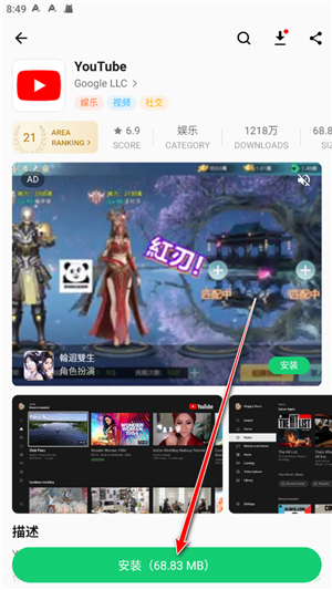 apkpure apk