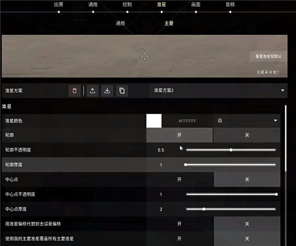 无畏契约掌上助手安卓版