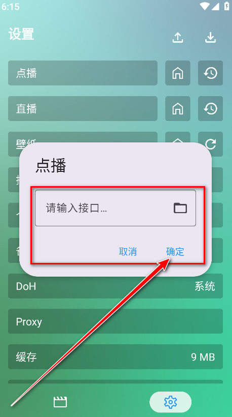 ok影视手机版最新版本