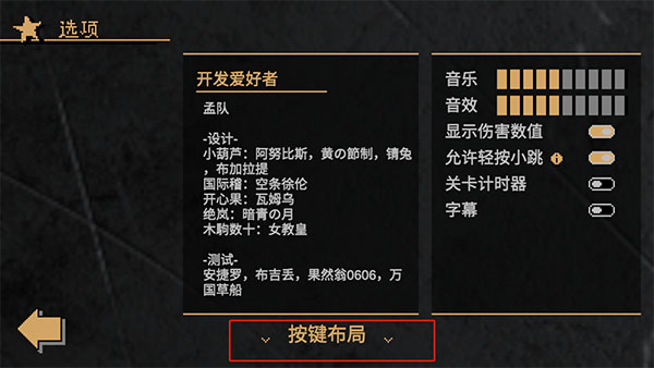 jojox洛克人