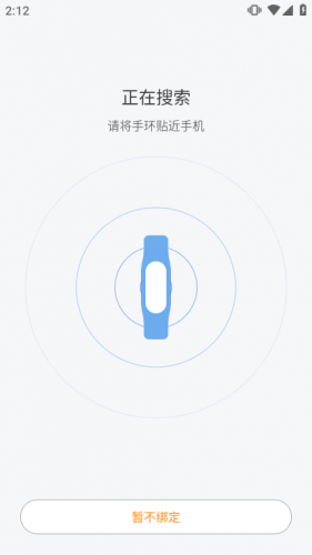 小米运动