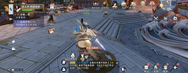 极无双2
