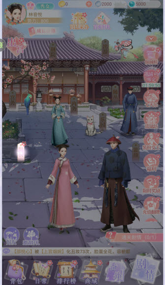 爱江山更爱美人