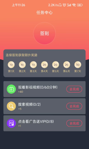 囧次元v1.5.6.8