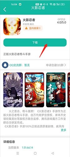 OurPlay谷歌空间