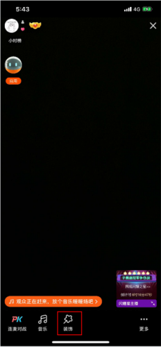 快手极速版