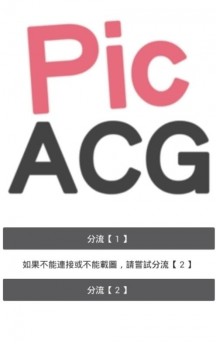 哗咔漫画免费版