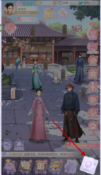 爱江山更爱美人