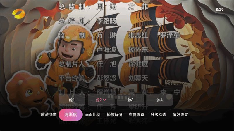 灵犀直播tv