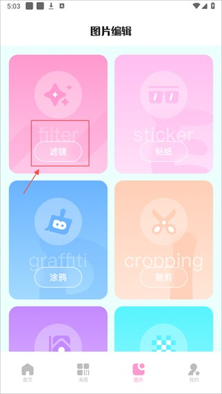 codeformer