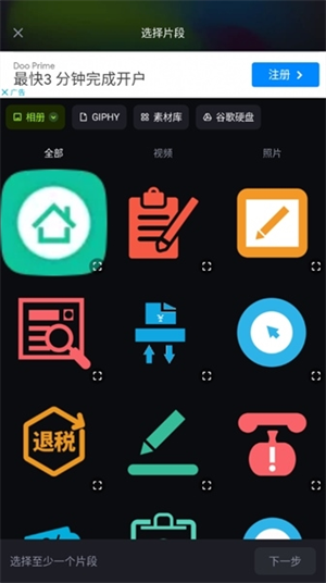 ShotCut中文版