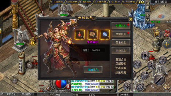 鑫凌180合击