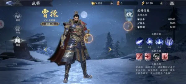 极无双2