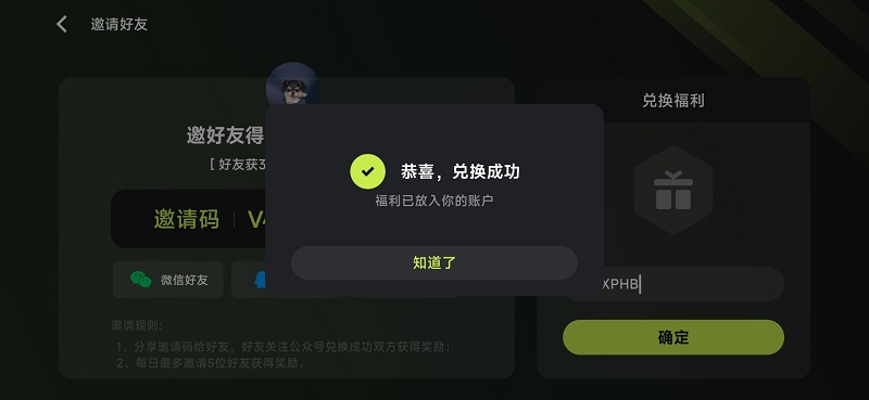 3A云游