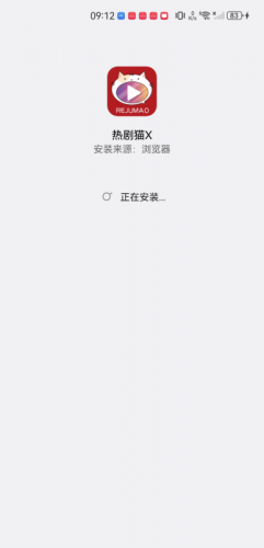 热剧猫免费版
