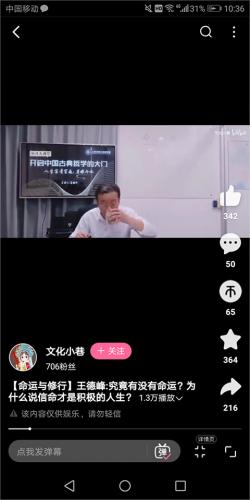 哔哩哔哩概念版旧版本