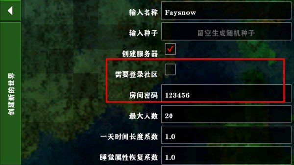 生存战争2双人同屏版
