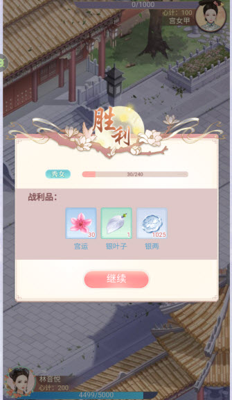 爱江山更爱美人