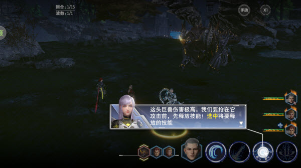 吞噬星空黎明官方版