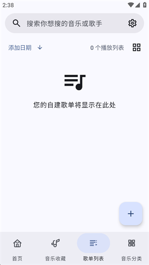 冬瓜音乐