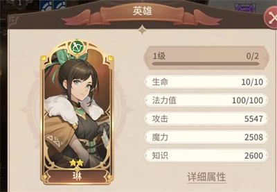 狭道英雄