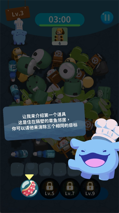 深海灵厨