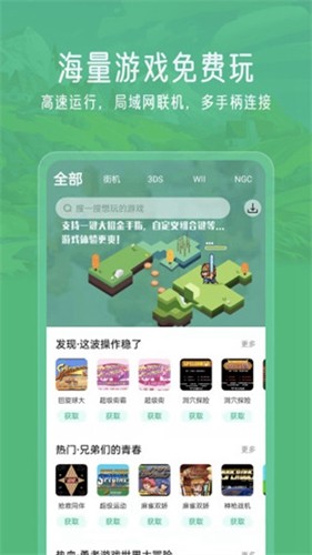 小马模拟器金手指版