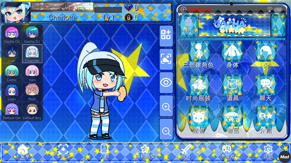 加查之星中文版