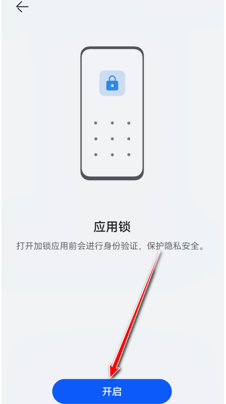 华为应用市场官方版