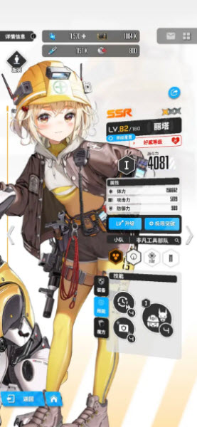 胜利女神新的希望官方版