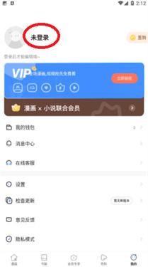亲亲漫画