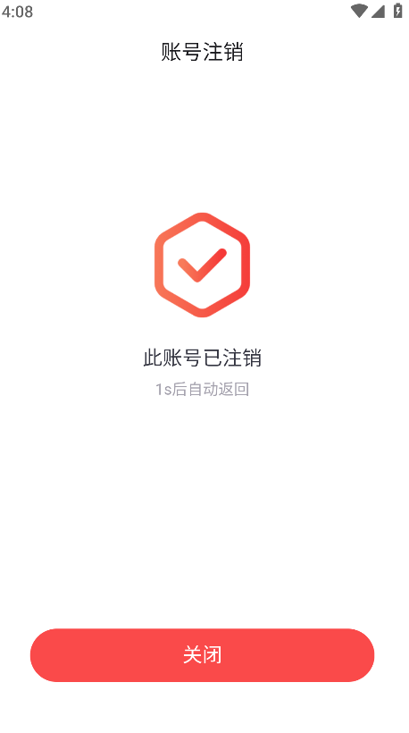 网易大神最新版本