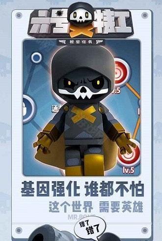 六号特工