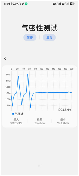 samhelper下载安装最新版本2024