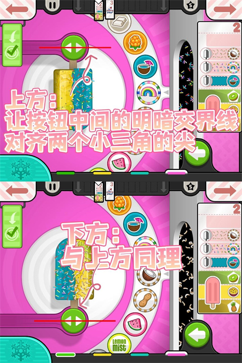 老爹冰棍店2025