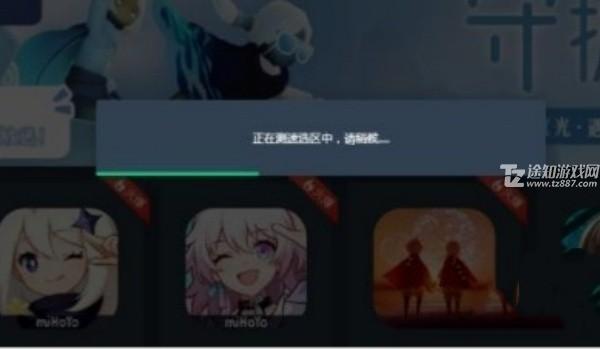 崩坏星穹铁道云游戏入口位置介绍